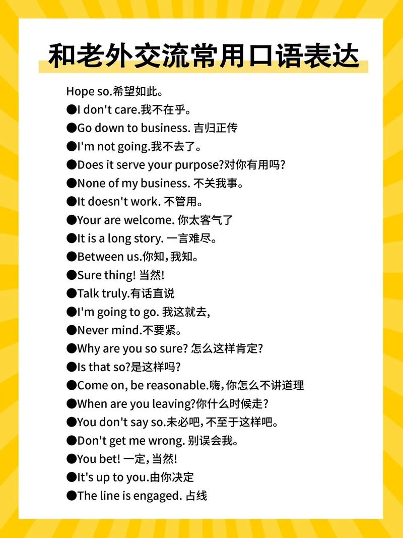 口语本身的特点，口语本身的特点是什么