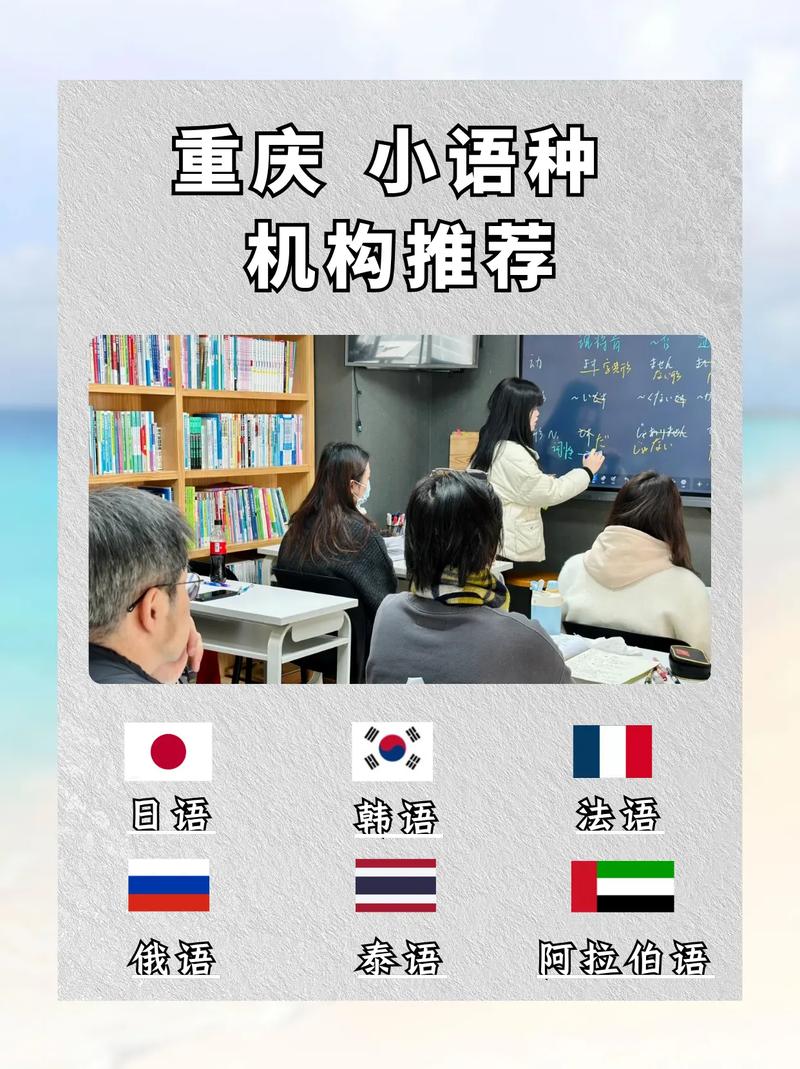 重庆口语培训费用，重庆口语培训费用标准