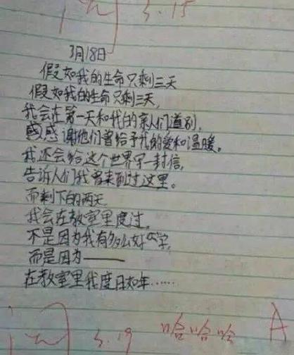 让步反驳语文作文，让步反驳语文作文800字