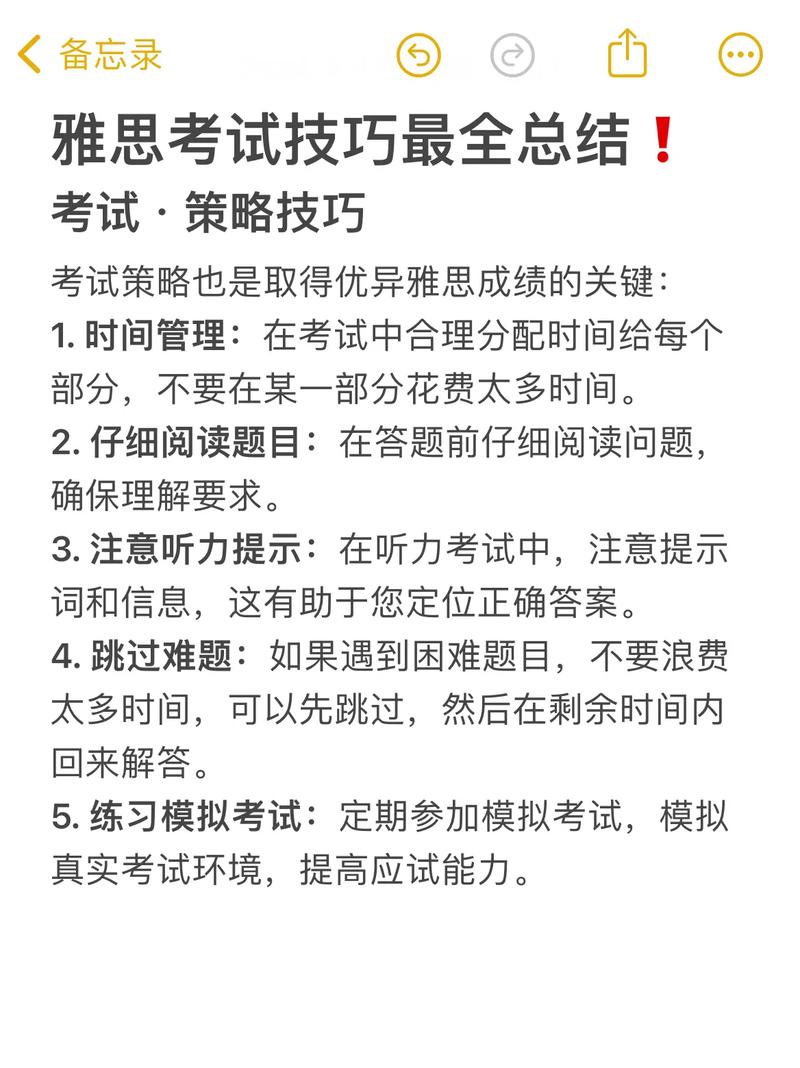 雅思口语试讲视频，雅思口语试讲视频教程