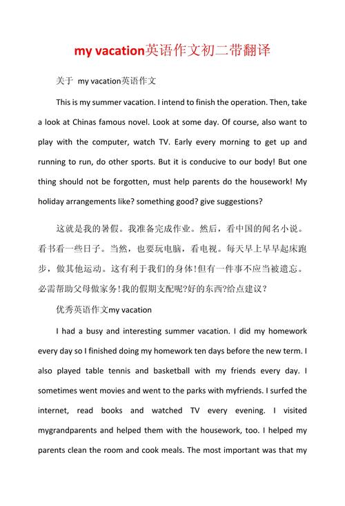 英语作文 因此的表达，英语作文 因此的表达怎么写