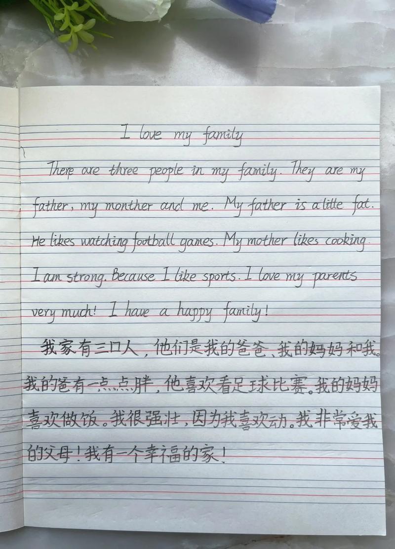 英语作文 因此的表达，英语作文 因此的表达怎么写