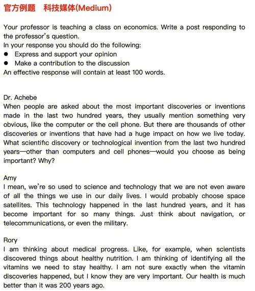 托福小作文怎么写，托福作文怎么写模板