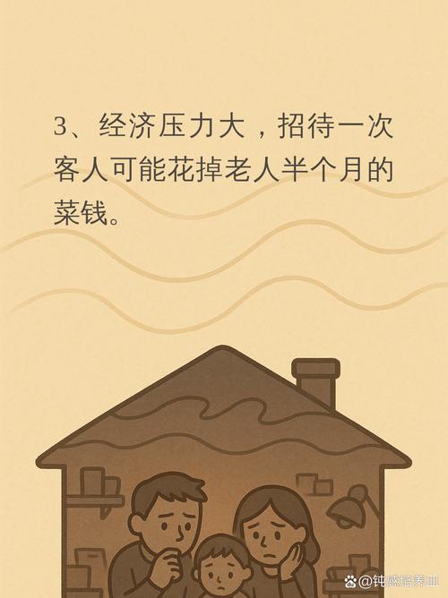 雅思口语 家里的老人，雅思口语 家里的老人怎么说