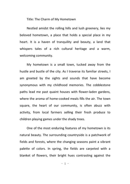 城市乡村英文作文，城市乡村英文作文怎么写