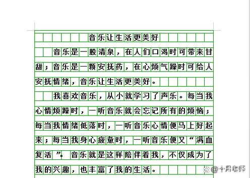 音乐重要性作文，音乐重要性作文600字