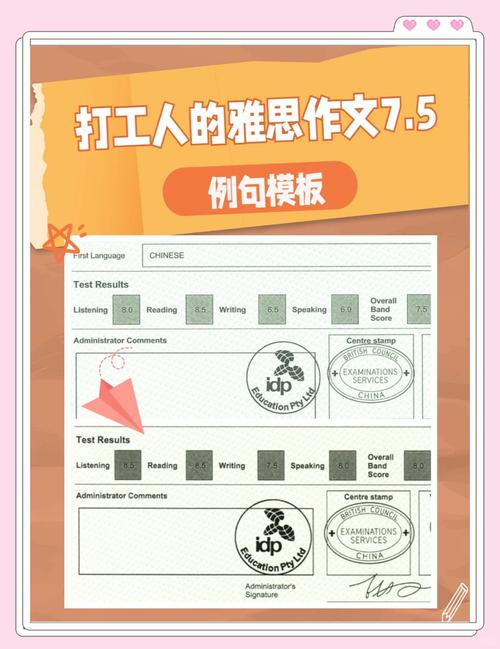 雅思作文原因分析，雅思作文原因分析怎么写