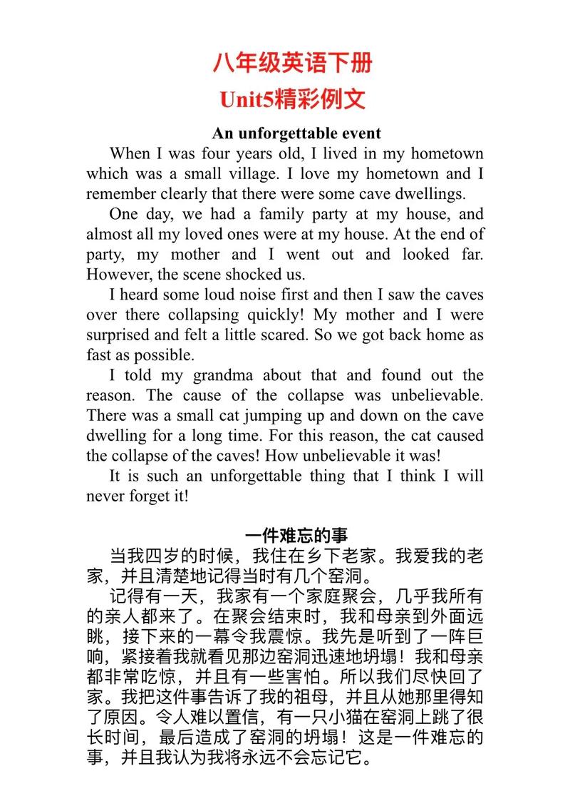 电视暴力 作文，关于电视暴力的英语作文