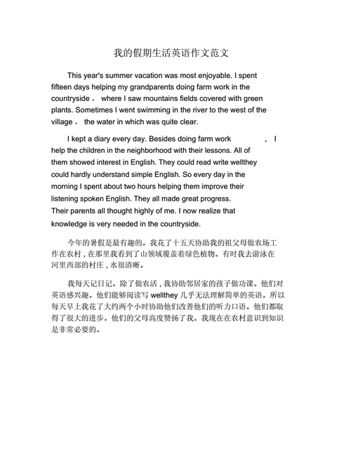 电视暴力 作文，关于电视暴力的英语作文