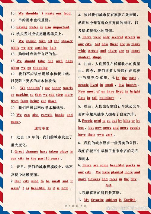 雅思keeping fit 口语，雅思运动口语