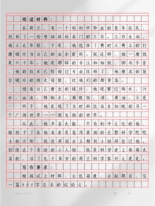 作文开头专注，作文开头专注怎么写