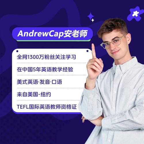 雅思口语男神，雅思口语男神是谁