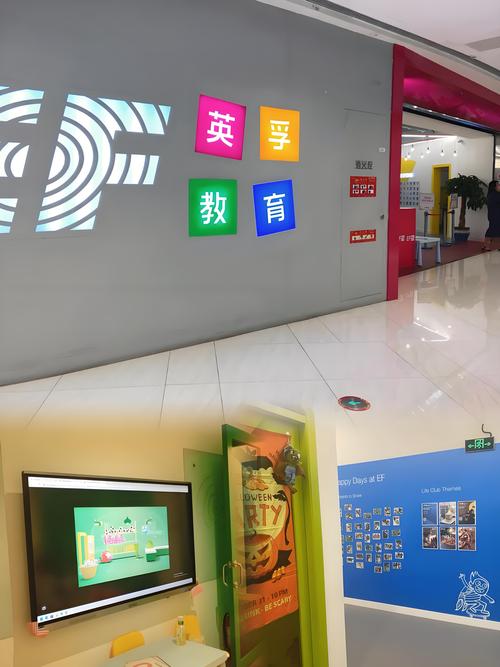 成都学英语口语机构，成都学英语口语机构哪家好