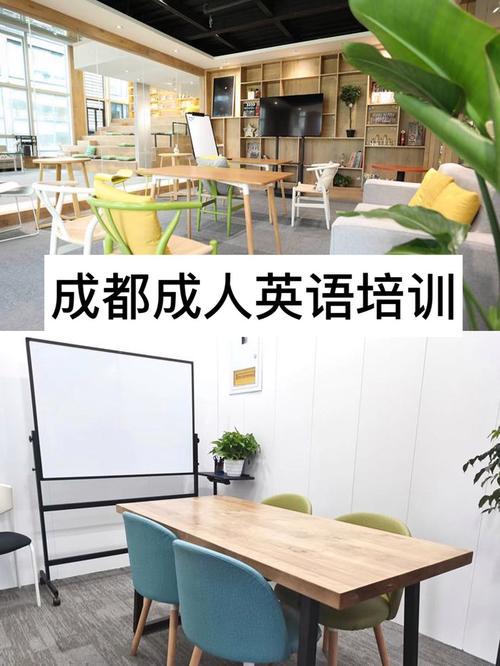 成都学英语口语机构，成都学英语口语机构哪家好