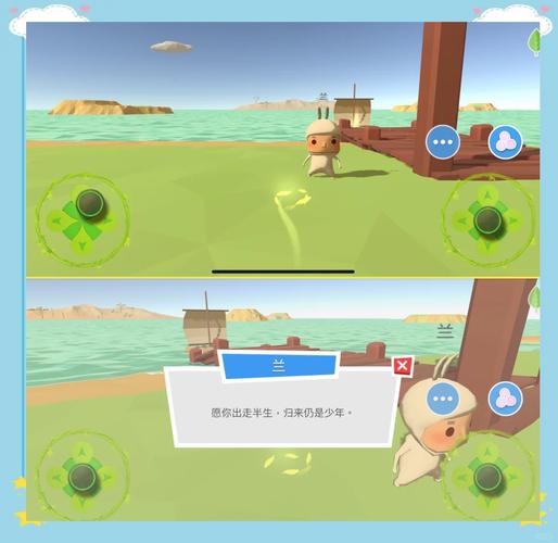 wind up口语，口语window view