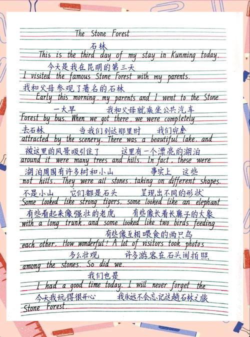 价值观英文作文,价值观英文作文怎么写