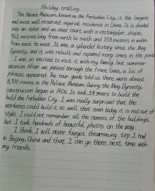 the cities作文怎么写，cities的作文