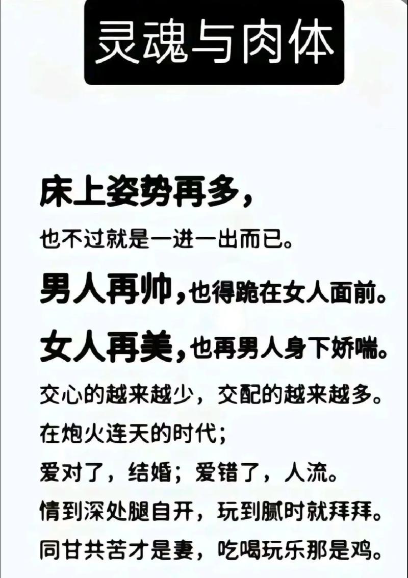 滚床单要知道的常识