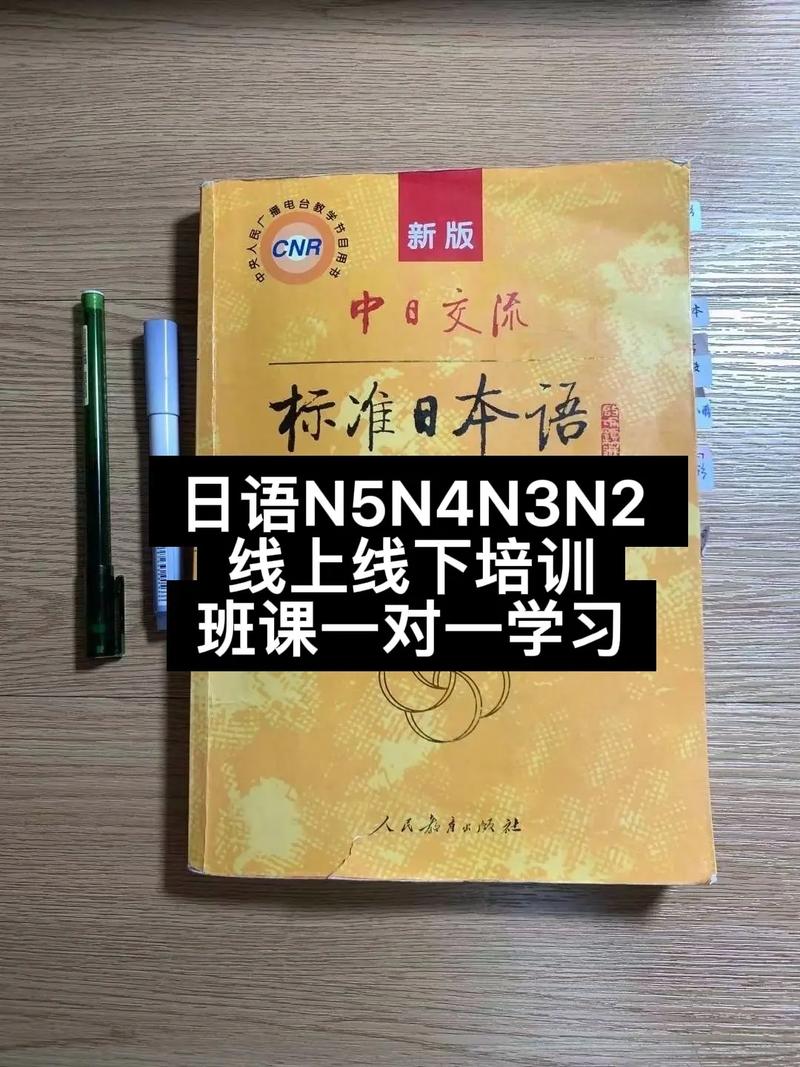 义乌学口语，义乌学口语哪里好