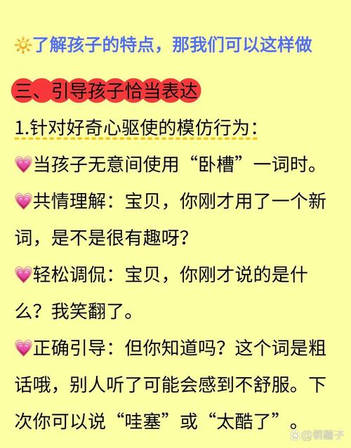 雅思口语童年话题,雅思口语childhoodmemory