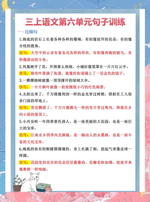 口语中修辞,口语修辞是什么