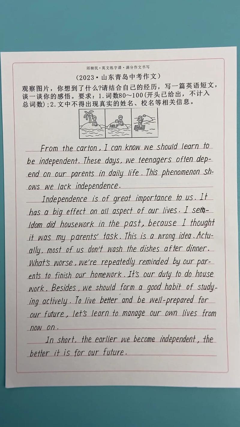 英语中考必考作文，英语中考必考作文范文10篇2020