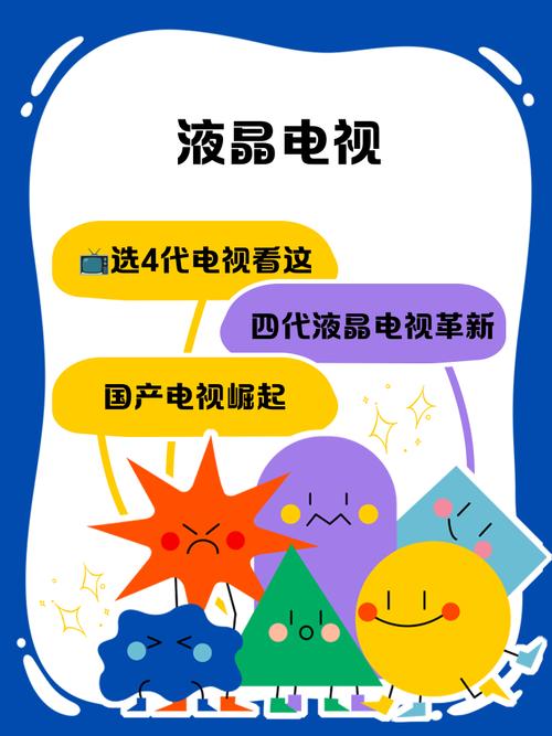 电视口语,电视口语交际怎么做