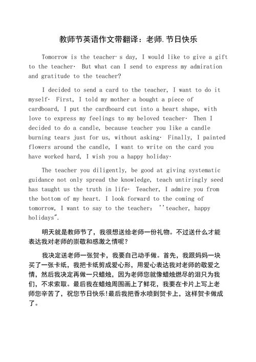 大众媒体作文英语,大众媒体作文英语翻译