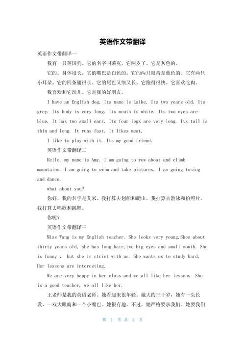 大众媒体作文英语,大众媒体作文英语翻译