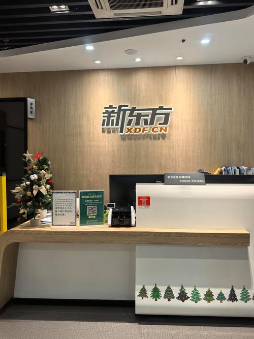 新东方成人口语培训，新东方成人口语培训班