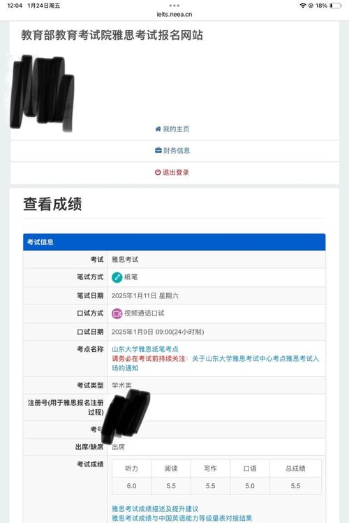 雅思口语5分水平,雅思口语5分水平视频