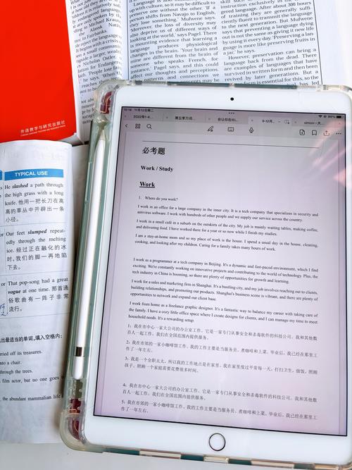 雅思错过口语考试,雅思错过口语考试咋办