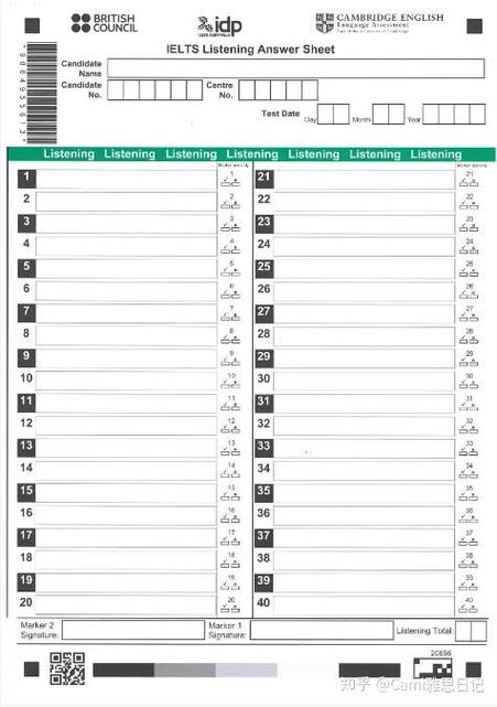 2016雅思作文答题纸，2016雅思作文答题纸图片