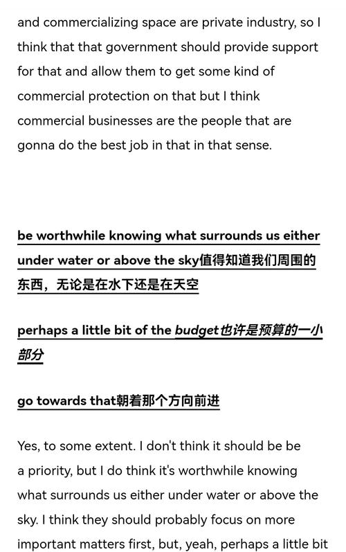 太空探索作文英语利弊，太空探索利弊英语作文八十字