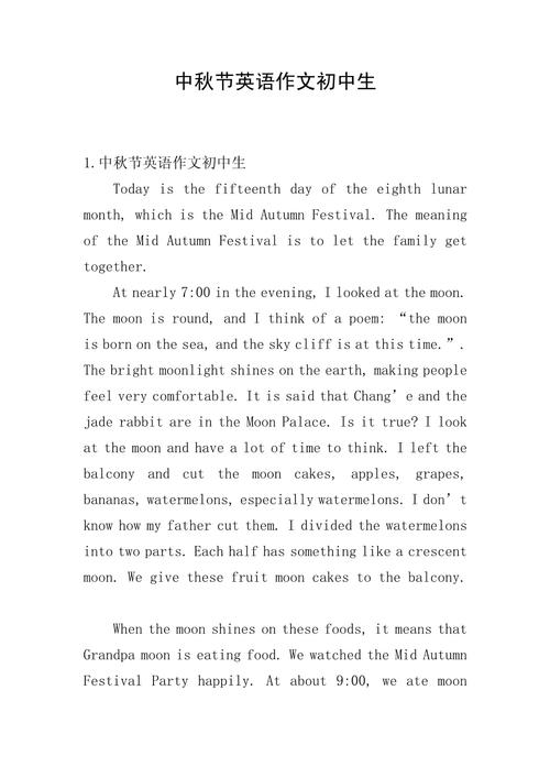 看图写英语小作文,看图写英语小作文中秋