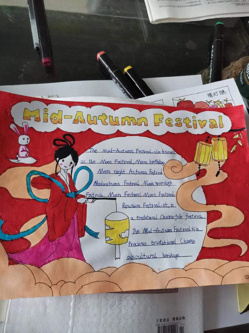 看图写英语小作文,看图写英语小作文中秋