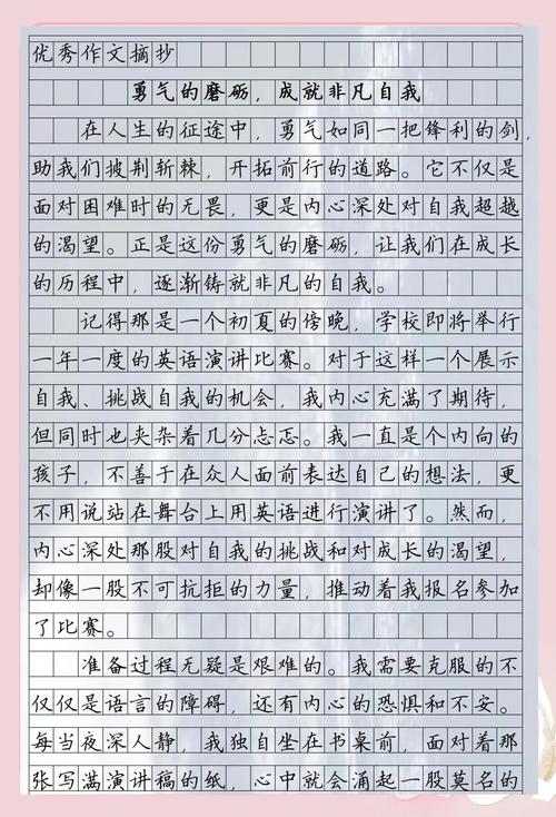 作文材料题练剑，作文材料题练剑怎么写