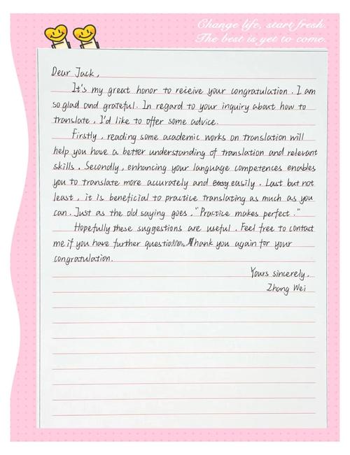 建议信结尾英文作文，建议信结尾英文作文怎么写