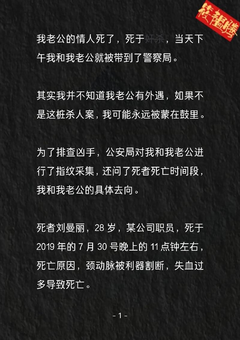 作文change what you,作文《我被杀了》