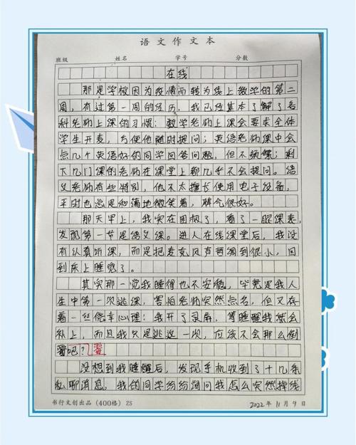 学业失业率作文,学业失业率作文怎么写