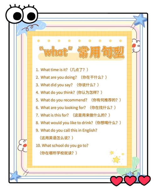 英语口语高频短语，英语口语高频短语大全