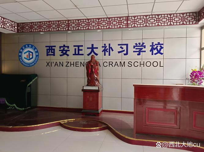 西安口语,西安口语交际专修学校