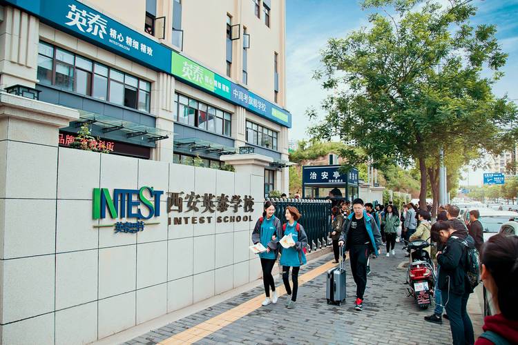 西安口语,西安口语交际专修学校