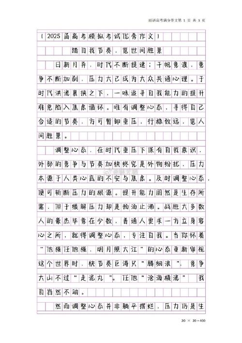 tpo35小作文，tpo35写作范文