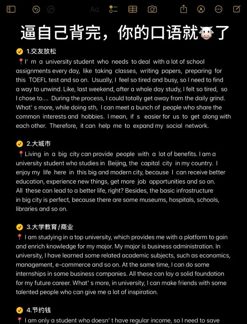 托福没有口语，托福没有口语吗