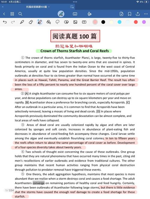 托福口语一对一推荐,托福口语一对一推荐书籍