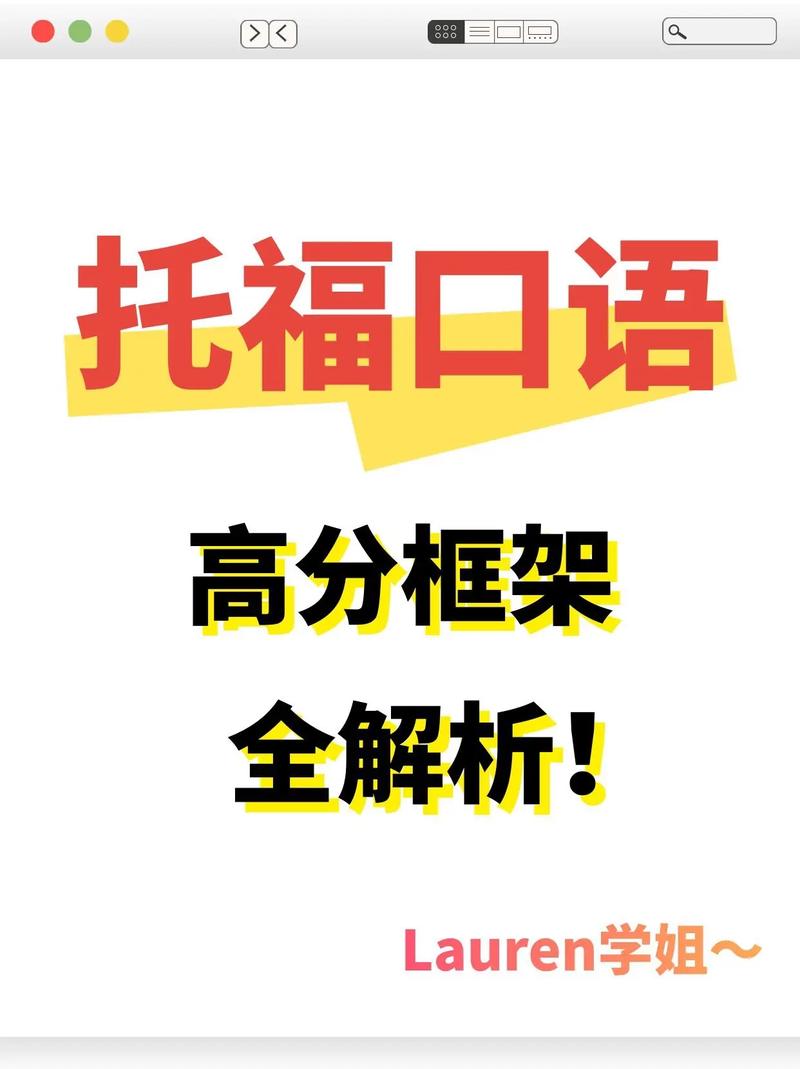 托福口语一对一推荐,托福口语一对一推荐书籍