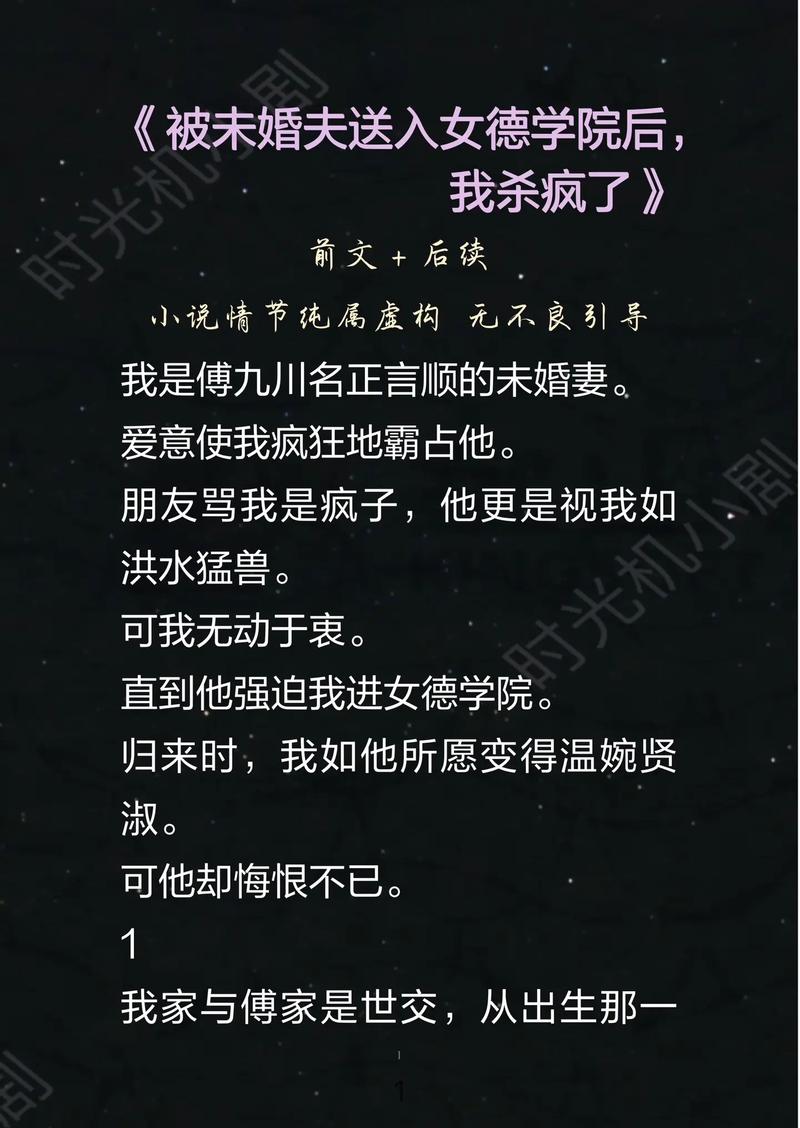 作文self improvement,作文《我被杀了》