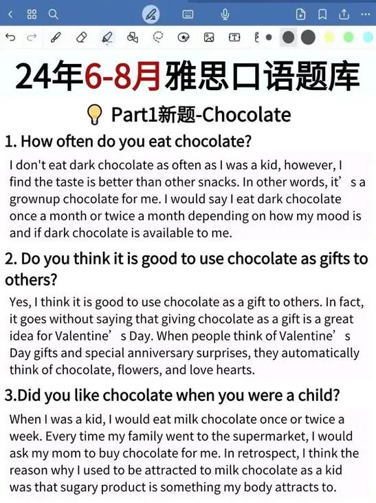 杭州 雅思 口语，杭州雅思口语考试时间8月