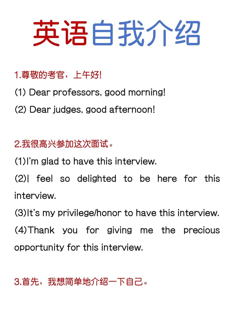 外教口语介绍,外教口语介绍怎么写